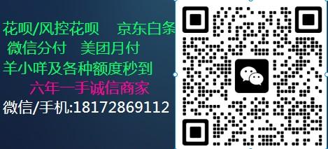 京东白条取现有什么影响吗