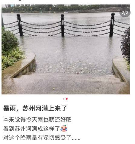 上海市民注意：暴雨将继续，只要熬过今天就好！“苏州河满上来了？”官方最新回应→