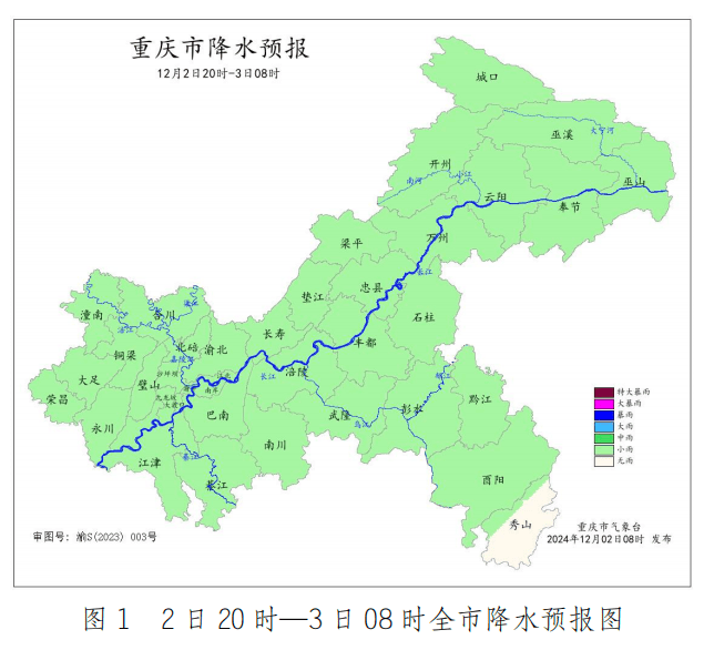 冷空气发货！重庆最高到19℃，低至1℃，降雨就在……