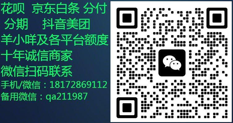 最新微信分付分期怎么提现到零钱?本文为你解读微信分付提现的正确方法