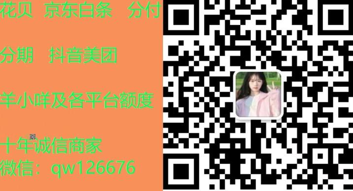 花呗如何套出来现金,学会8种方法轻松取现