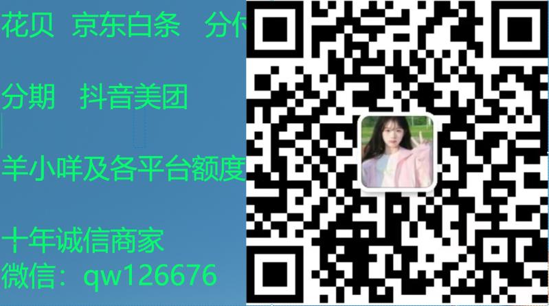 今日发现：京东白条套取现金新渠道,操作流程简单