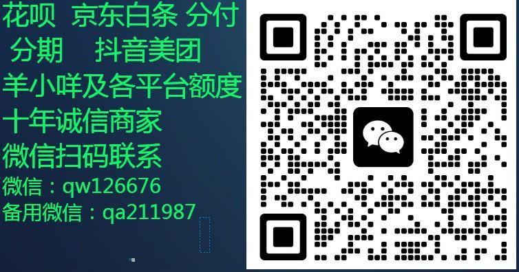怎么把花呗的钱套出来,教你六个方法轻松变现