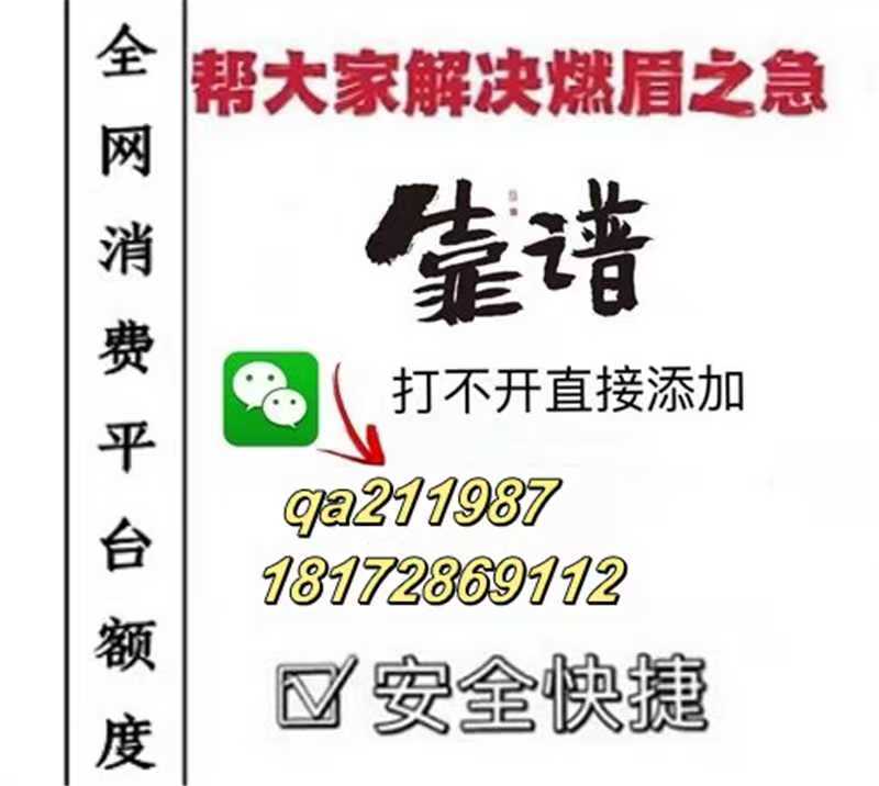 2024微信分付可以在哪里使用？微信分付怎么弄出来？