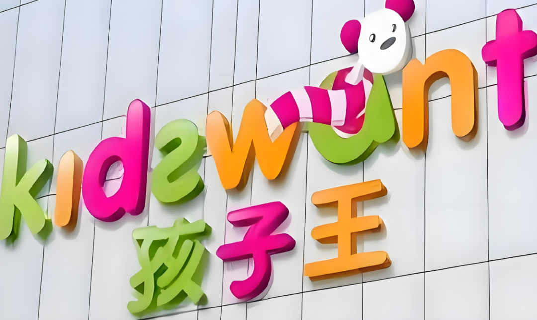 孩子王：业绩高度依赖乐友及理财收益，质量问题频发、多子公司股权被全质押