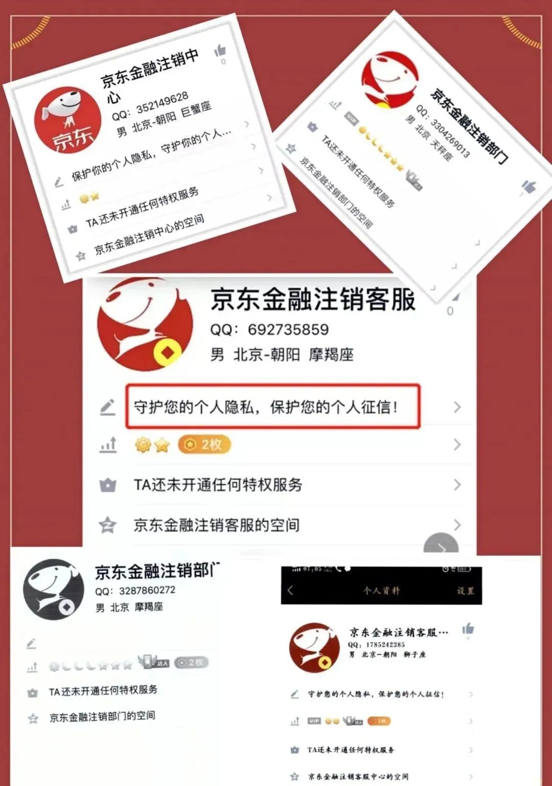 京东白条提现上征信吗(京东白条提现上征信吗 按时还)