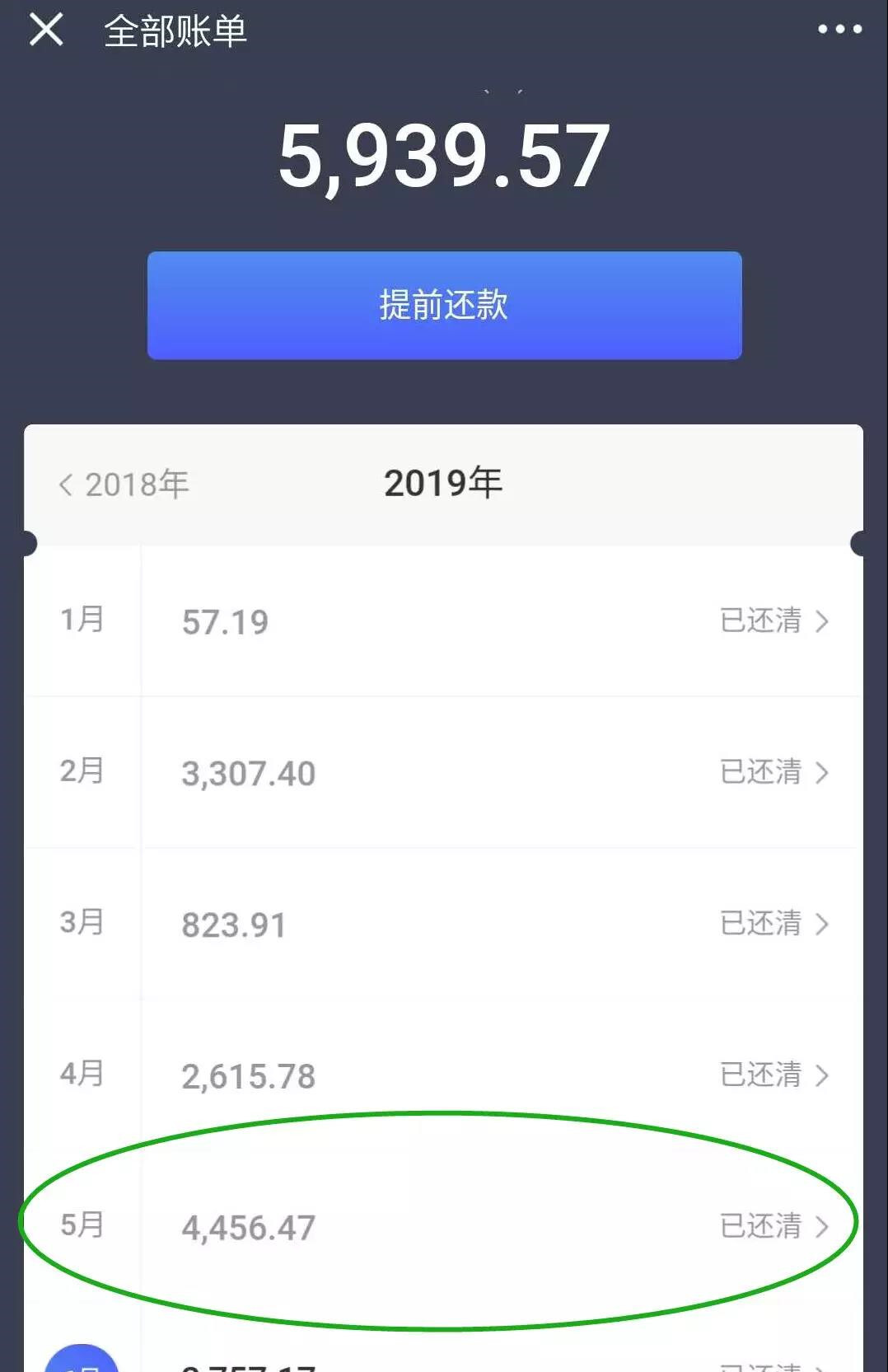 京东白条提现上征信吗按时还(京东白条提现上征信吗?)