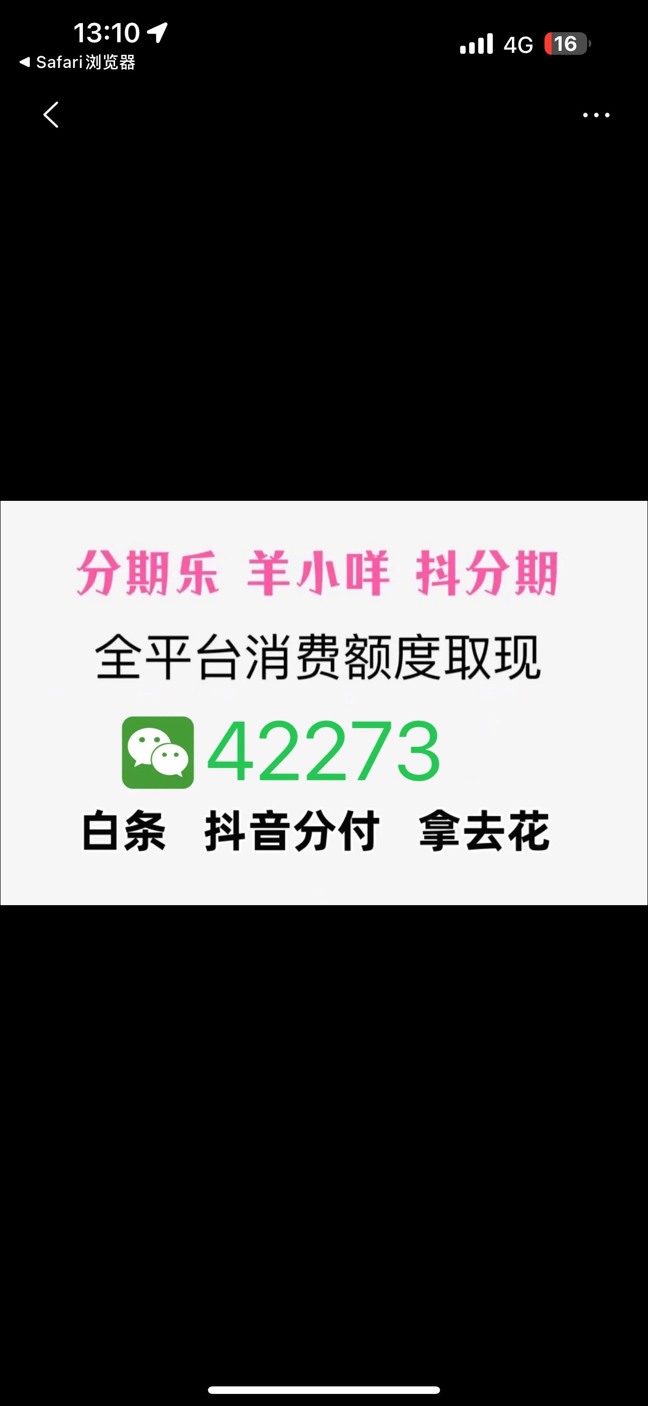 分付怎么套出来?(分付怎么套出来钱)