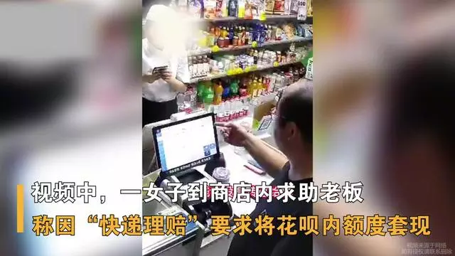 羊小咩享花卡购物额度怎么套现(羊小咩享花卡可以提现教程)