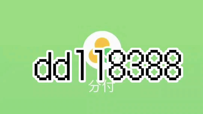 分付怎么套出来到微信钱包(分付怎么把钱套出来)