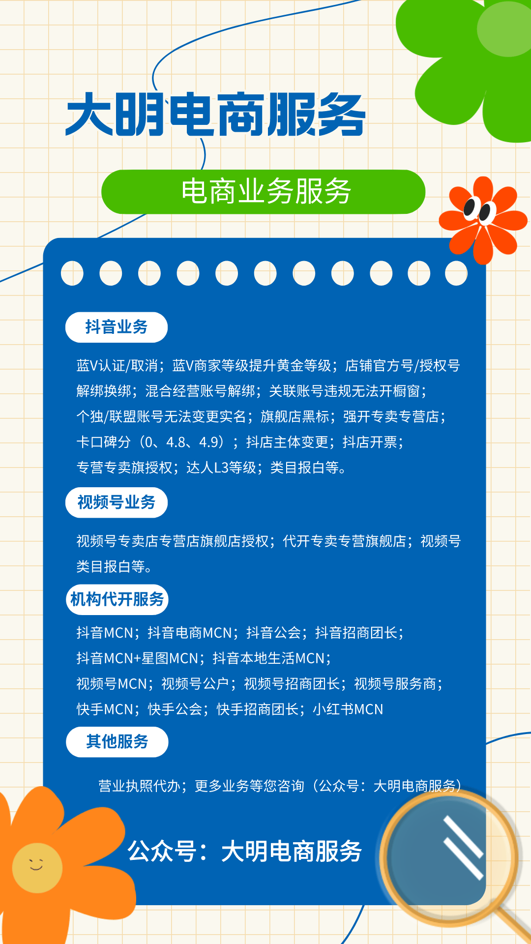 抖音月付套现秒到微信2024图片是真的吗(抖音月付套现秒到微信2024图片是真的吗安全吗)