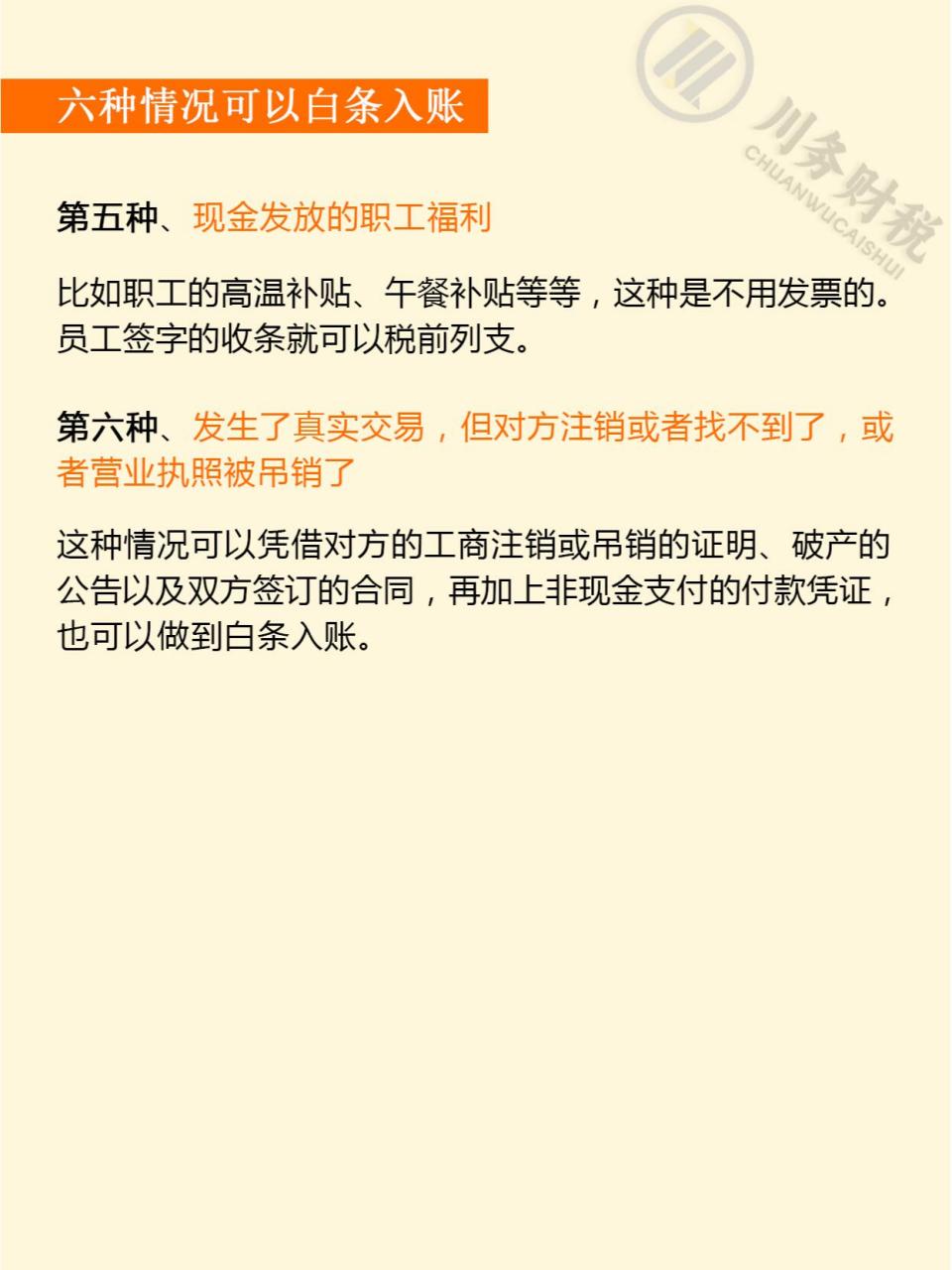 白条怎么套出来现金方法(白条怎么套出来现金来24小时秒到)