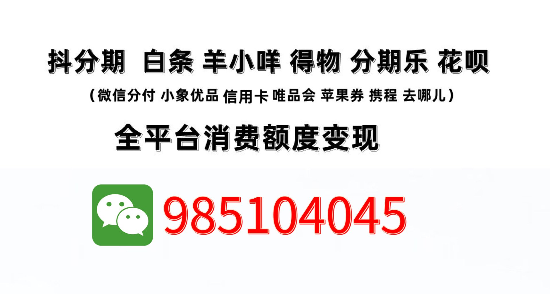 羊小咩购物额度2021年怎么套(羊小咩有购物额度会不会没有借款额度)