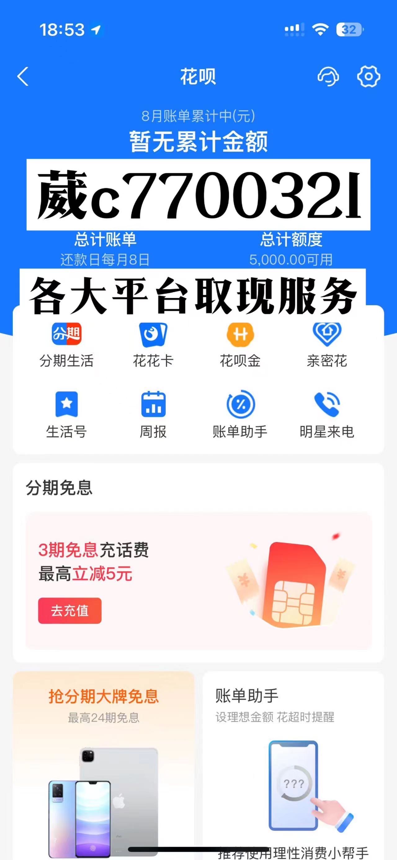 羊小咩商城额度怎么套(羊小咩消费额度怎么买东西)