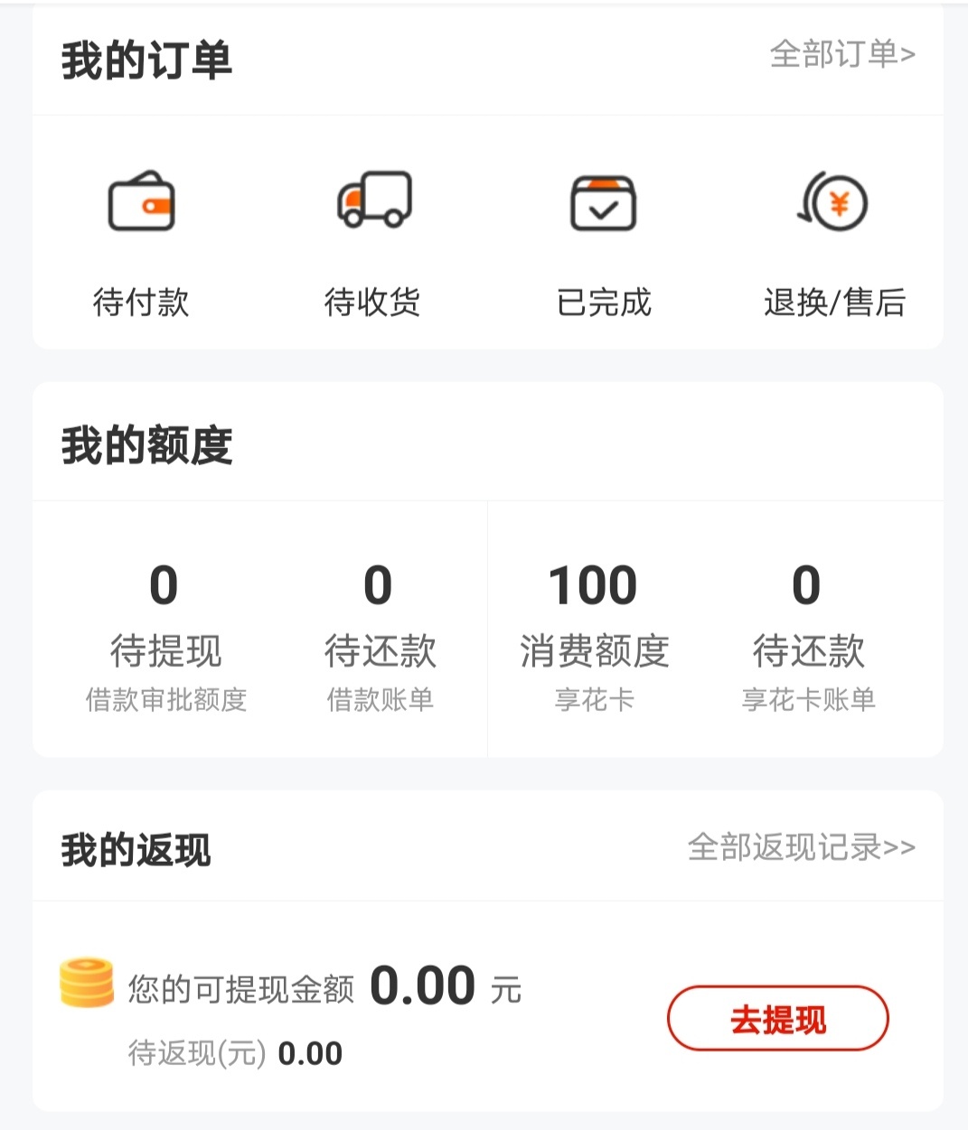 羊小咩怎么套出来现金(怎么把羊小咩的钱套出来)