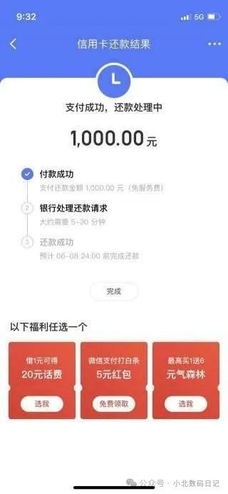 微信提取现金如何免手续费(微信里提取现金怎么收手续费的?)