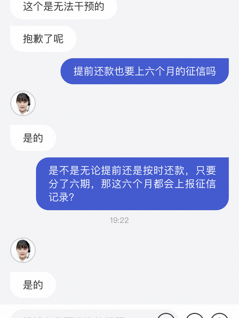 京东白条分期提前还款还有利息吗(京东白条分期提前还款还收利息吗)