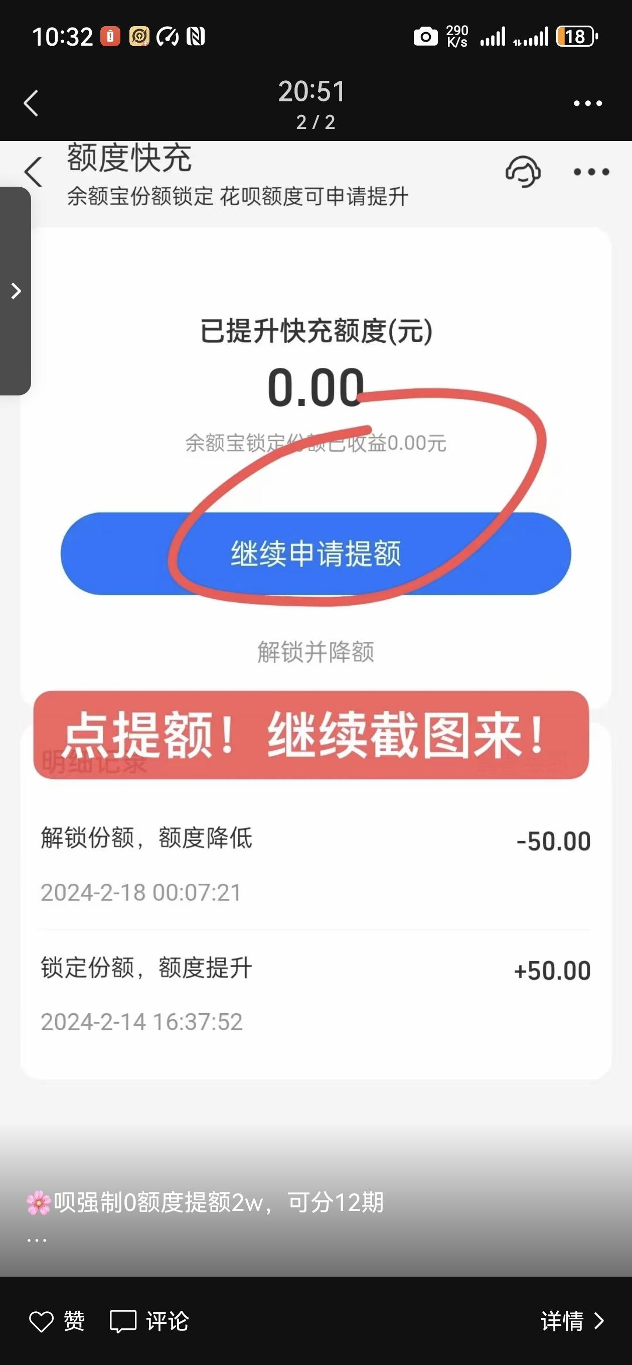 花呗提取现金为什么不能用(为什么花呗提现不出来)