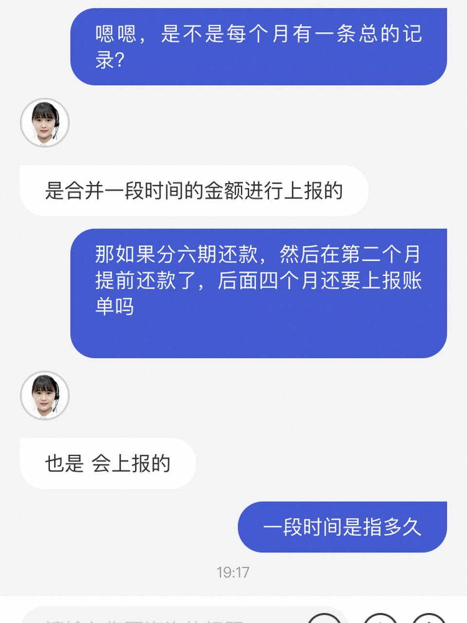 京东白条购物征信有记录吗(京东白条消费征信能查到吗)