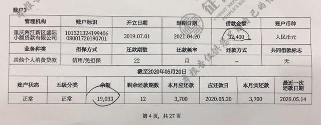 京东白条贷款查征信吗(京东白条贷款查征信吗有影响吗)