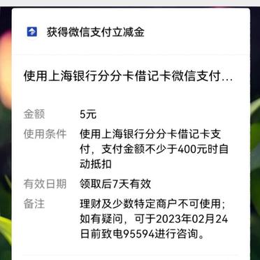 京东白条分分卡可以提前还款吗(京东白条分分卡可以提前还款吗?)