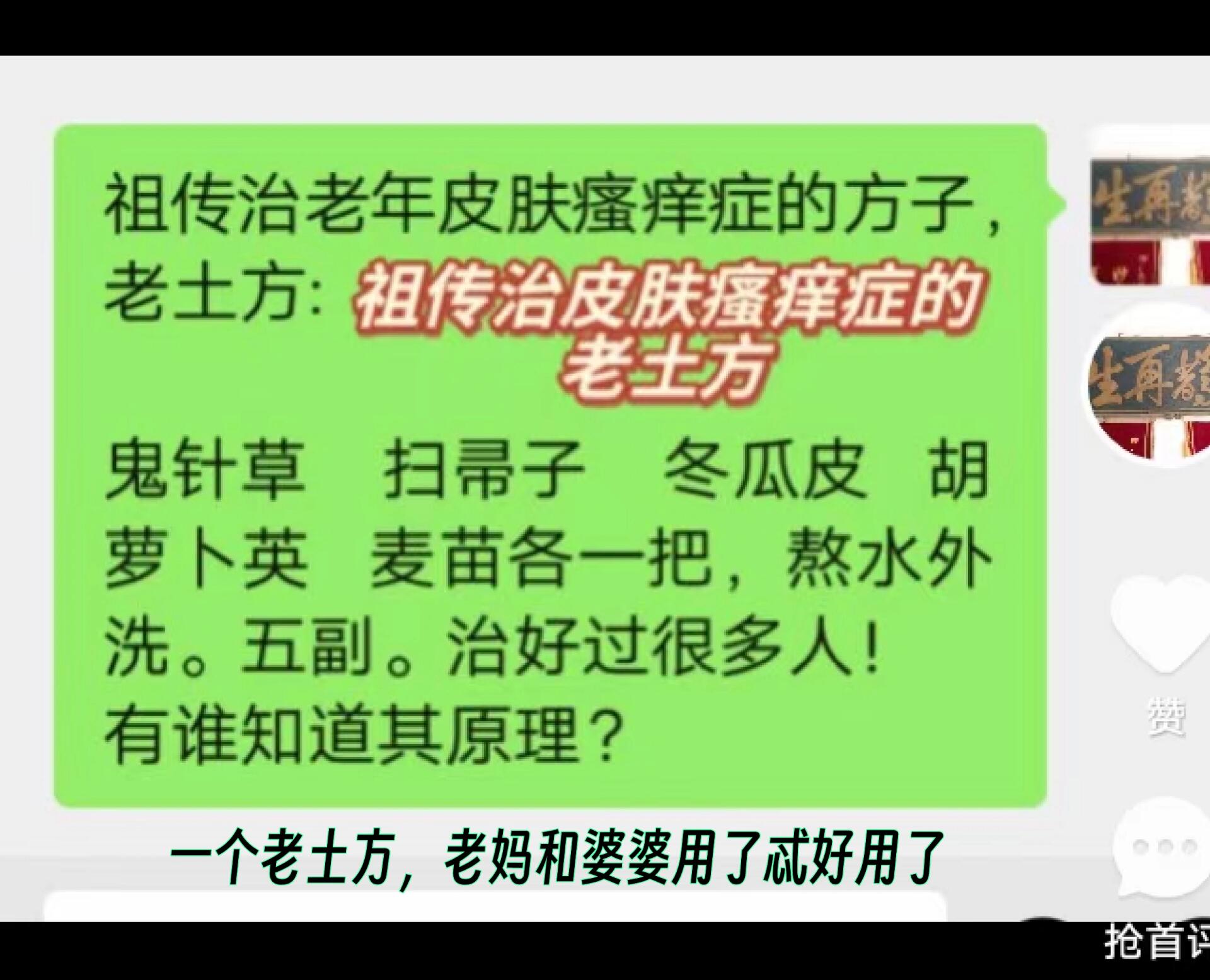 老年性瘙痒症的发病原因如何防治(老年性瘙痒症的诱发因素是什么)