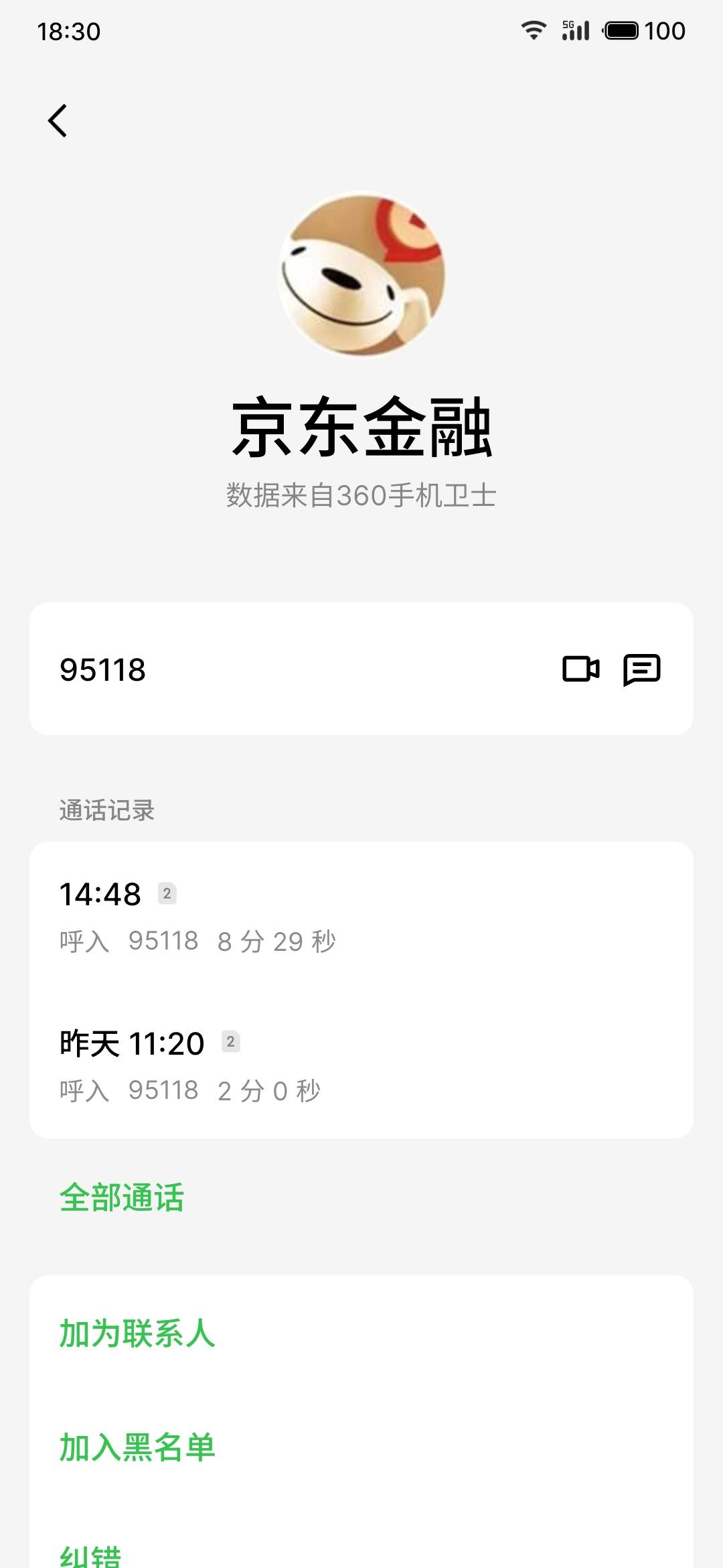 京东白条锁定是什么原因呢(京东白条锁定后无法解锁怎么办)