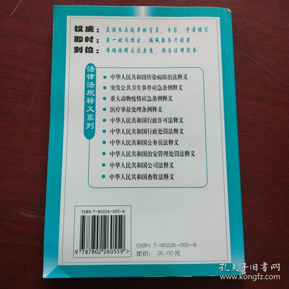 艾滋病防治条例第三十八条(艾滋病防治条例第三十八条解读)