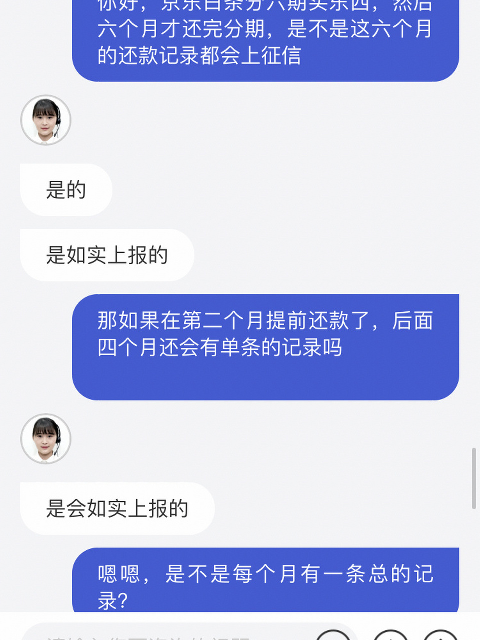 京东白条购物会上征信吗(使用京东白条购物会上征信吗)