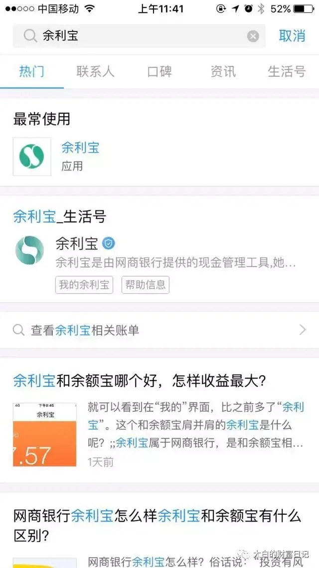 支付宝怎么提现花呗到银行卡(支付宝怎么提现花呗到银行卡里)