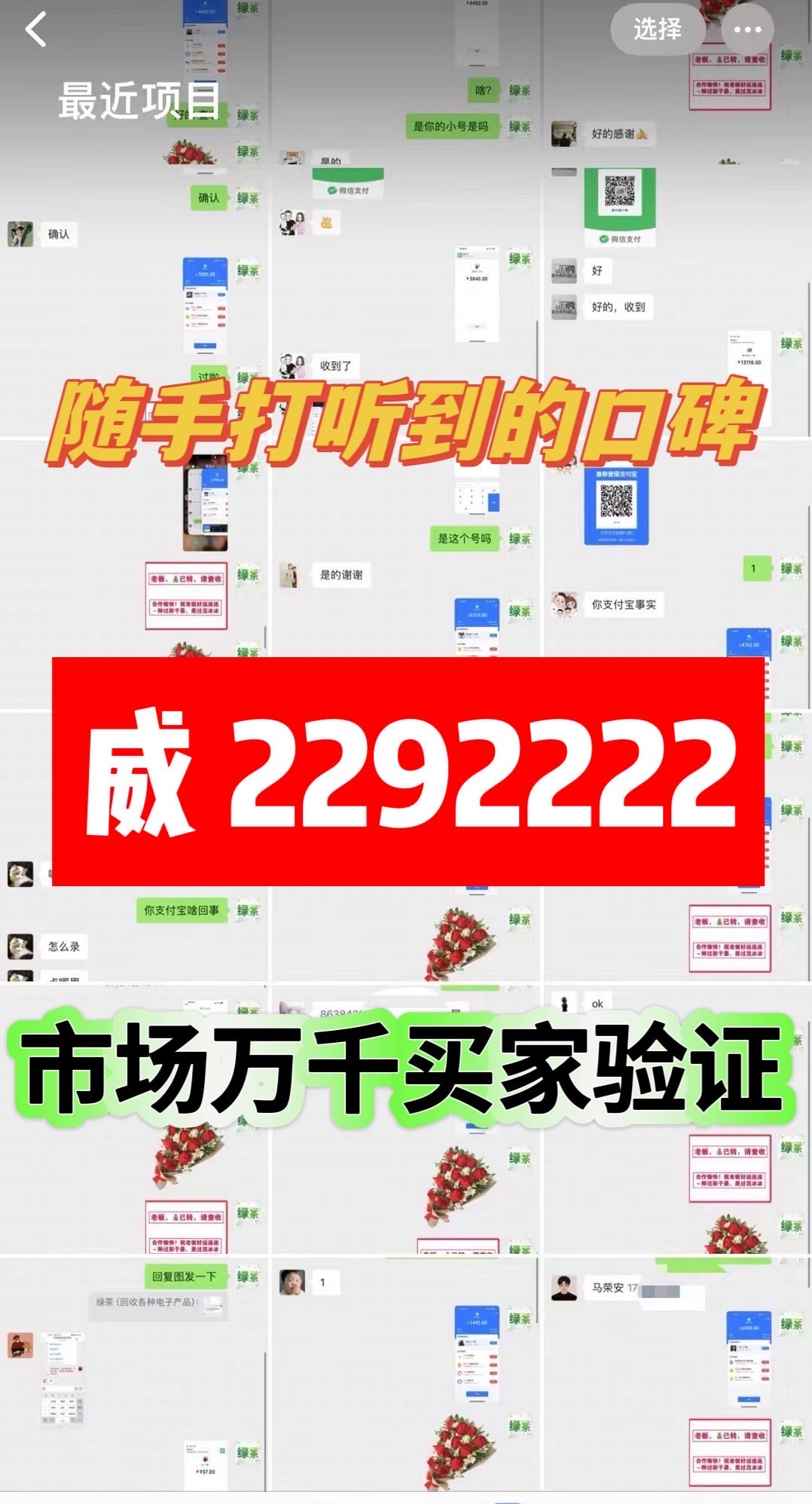 微信分付怎么提现出来教你最新取现方法(微信的分付如何提现)