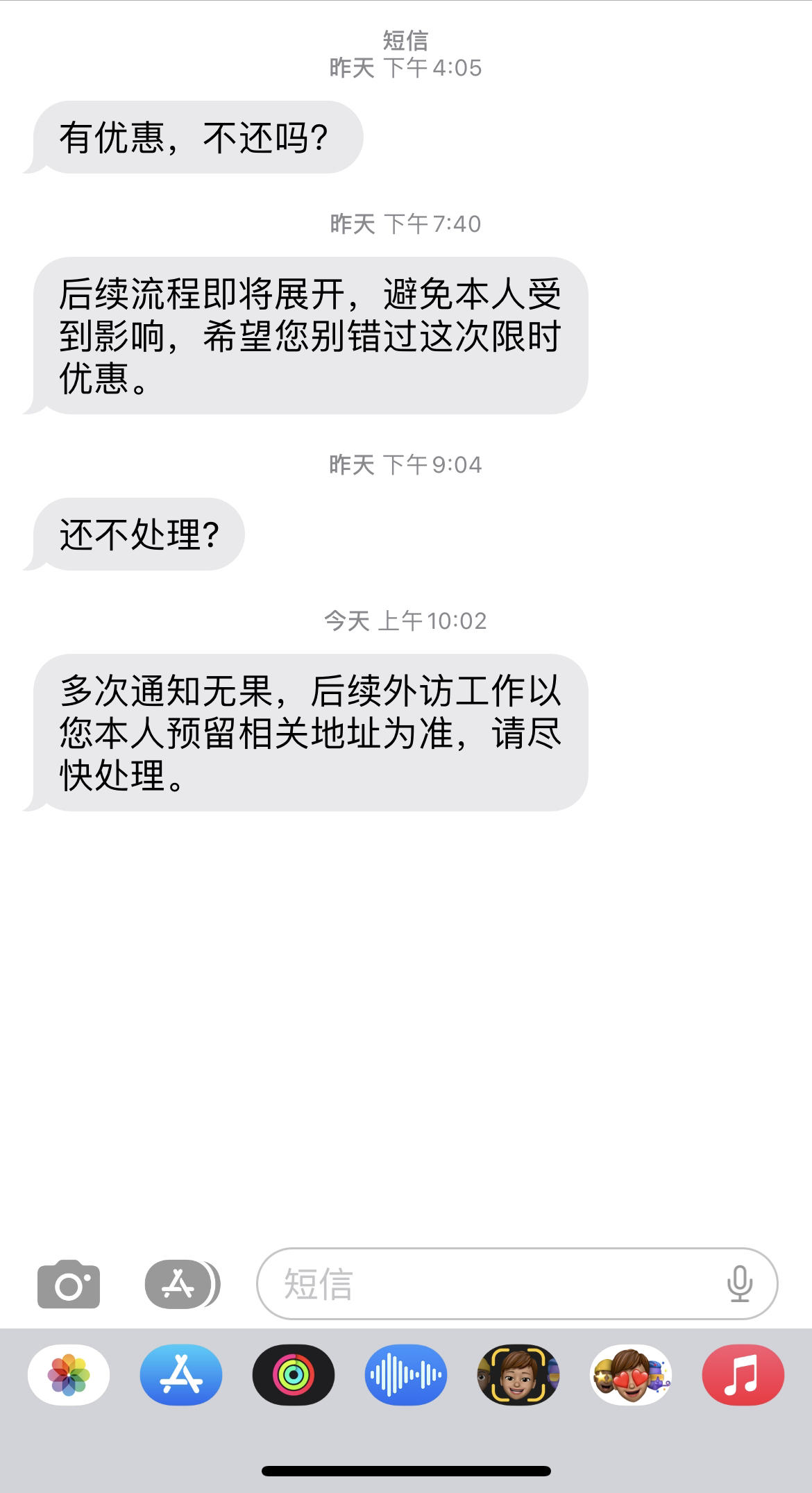 京东白条怎么提前全部还款(京东白条怎么提前全部还款啊)