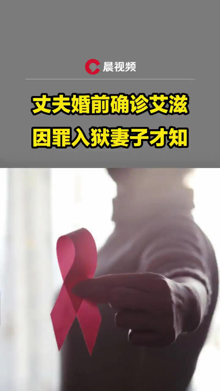 隐瞒艾滋病违法吗(隐瞒艾滋病违法吗知乎)