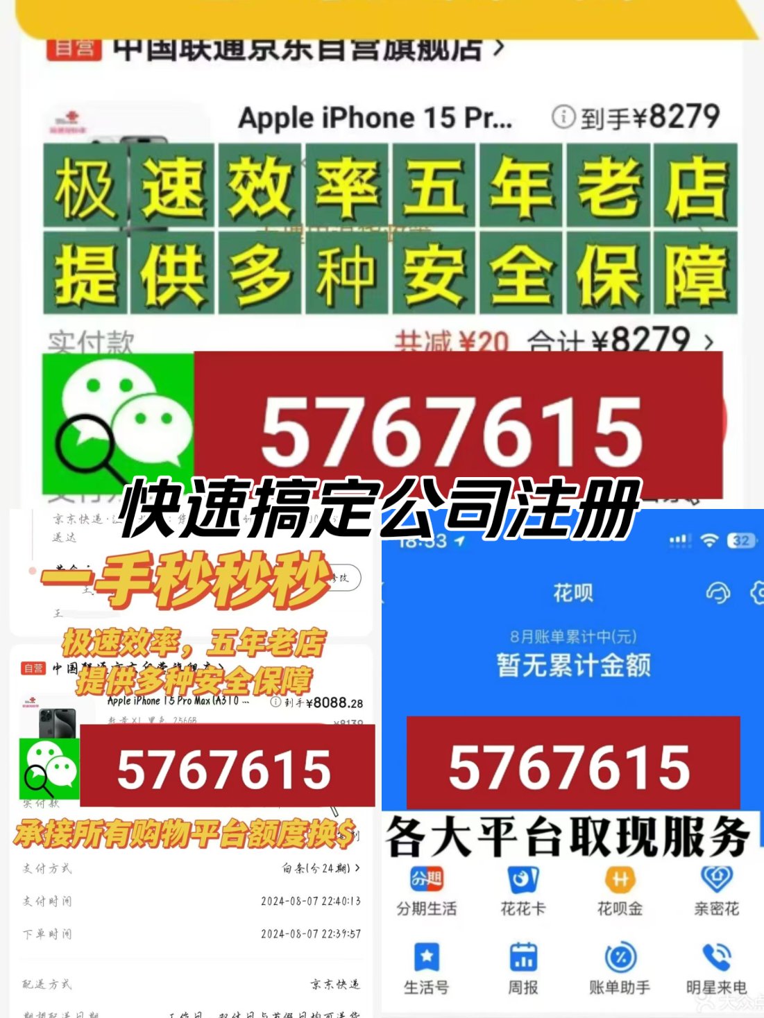 微信里分付的钱怎么可以提现出来(微信分付的钱怎么取出来)