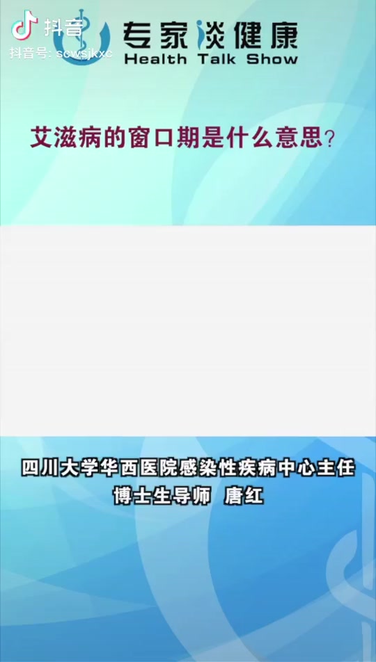 四川凉山州艾滋病有多严重(四川凉山彝族自治州艾滋病毒)