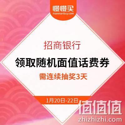 京东白条首次取款返30元话费券(白条取现返20元)