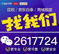 京东白条可以转账或扫码给朋友吗(京东白条可以转账或扫码给朋友吗安全吗)