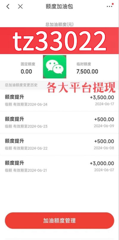 京东的白条能不能套出来现金(京东的白条能不能套出来?)