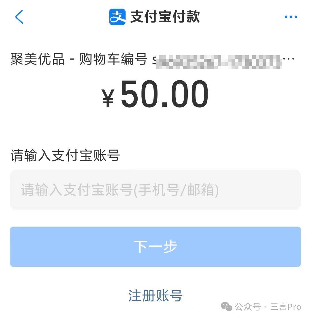 抖音支付科技有限公司提现是哪里来的钱(抖音支付宝提现是真的吗)