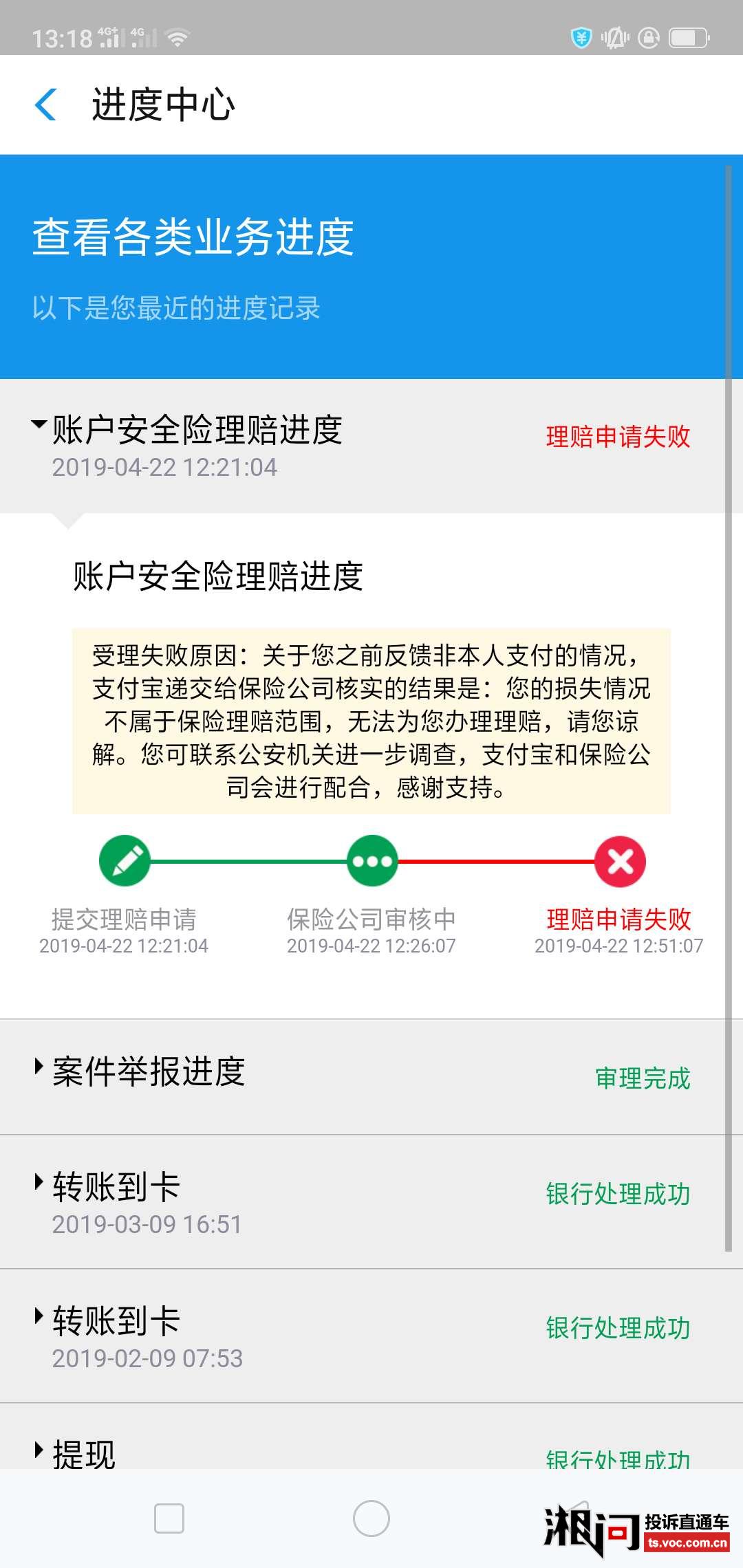 关于花呗取款可以密码吗怎么办的信息