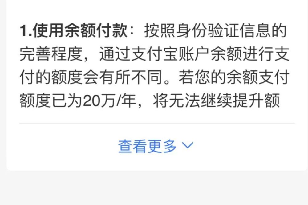 花呗能不能提取现金(花呗能提现金用吗)