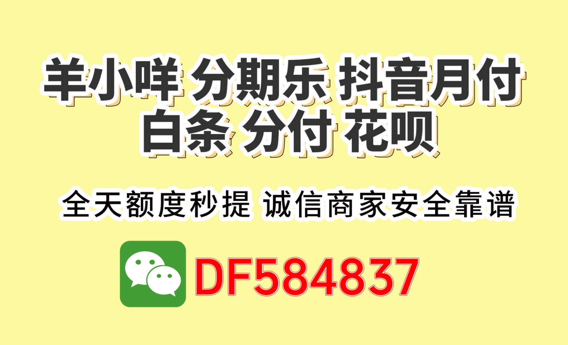 花呗如何提取现金(花呗提取现金利息怎么算的)