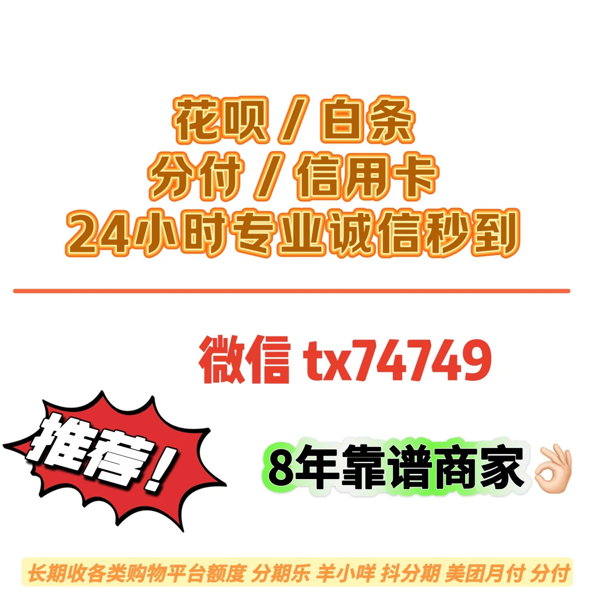 京东白条怎么提取现金(京东白条怎么提现金提到卡里)