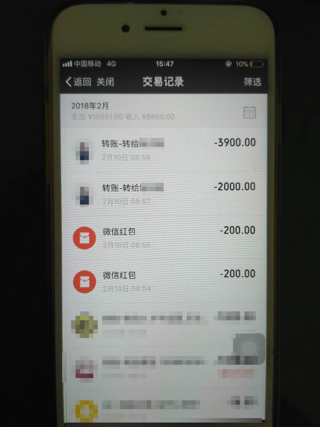 微信分付哪里可以套现(微信分付怎么套出)
