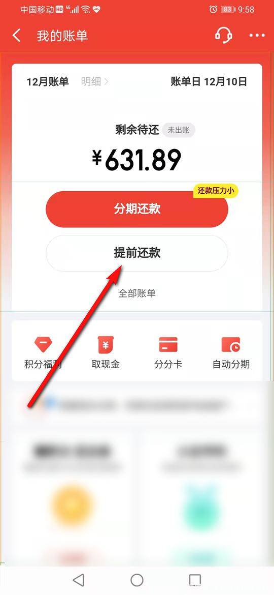 京东白条中介收15个点客户退款了怎么办(京东白条收服务费合法吗?)