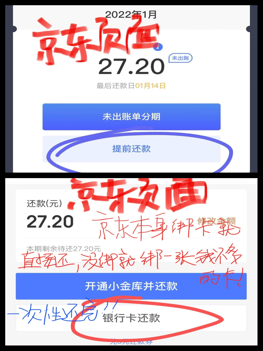 京东白条无利息怎么操作(京东白条无利息怎么操作的)