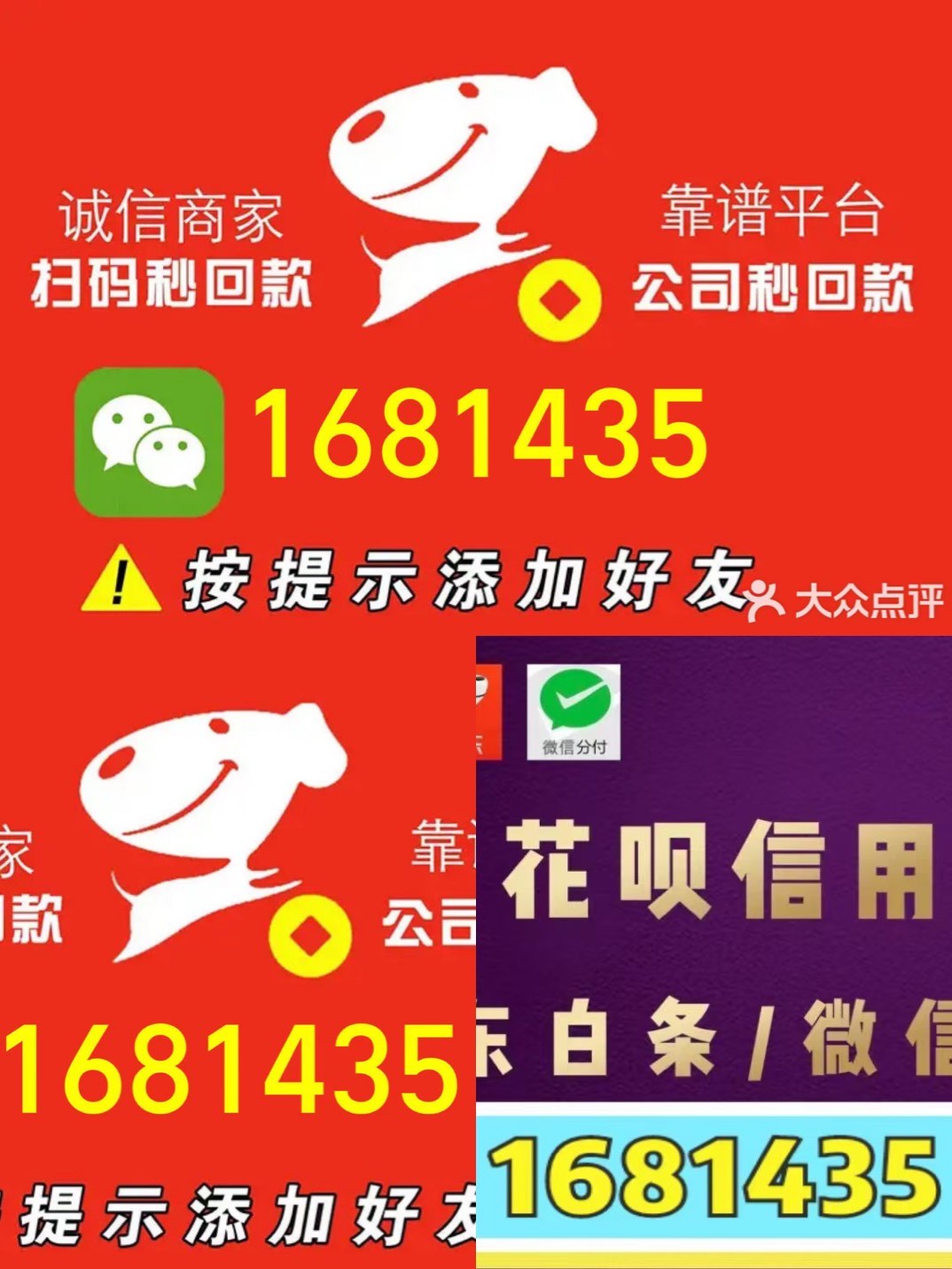 京东白条付费额度怎么取到微信(京东白条付费额度怎么取到微信里)