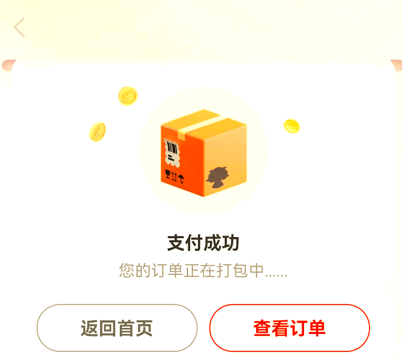 羊小咩在哪提现了(羊小咩能体现到银行卡吗)