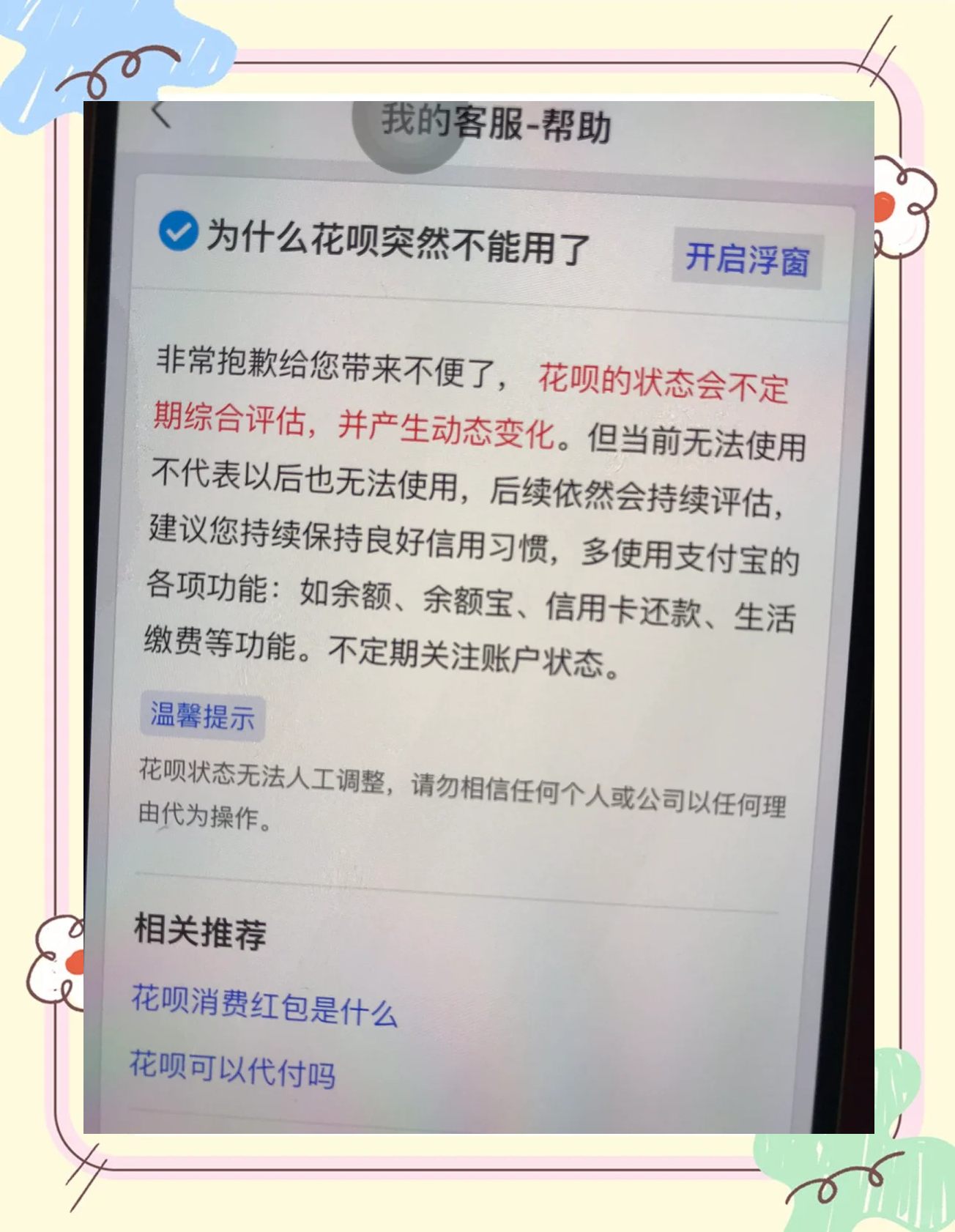 微信分付里的钱怎么才能把它转出来(微信分付怎么转出另一个微信)