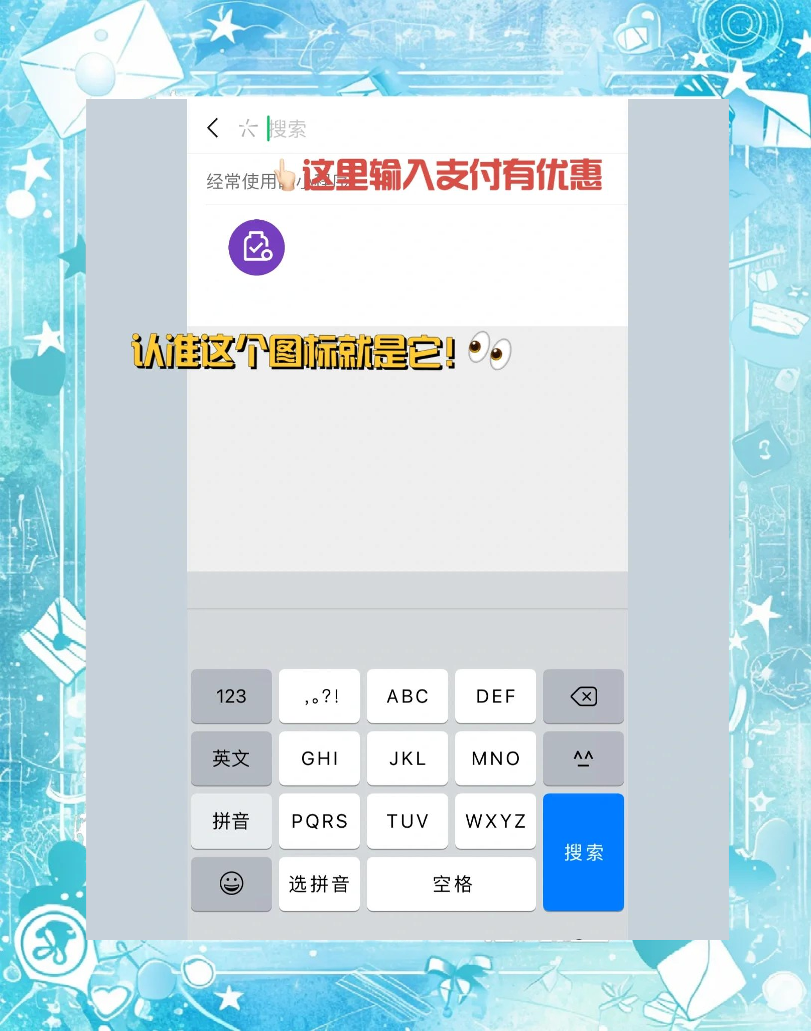 微信分付提现小程序有哪些(微信分付取现app)